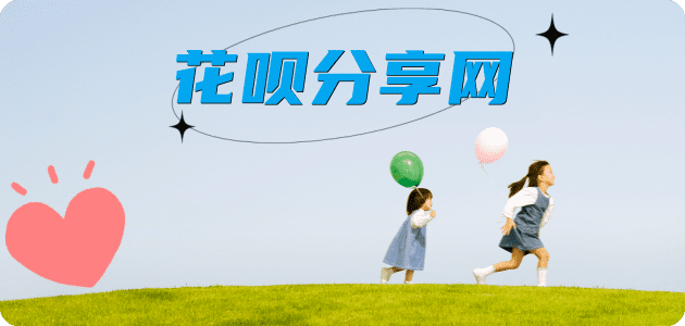 辽阳信用卡接单平台☀️诚信信用卡24小时在线靠谱商家推荐